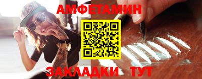 альфа пвп Гагарин