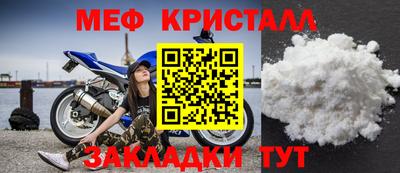 метамфетамин Гай