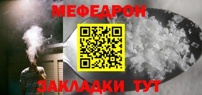 альфа пвп Гагарин