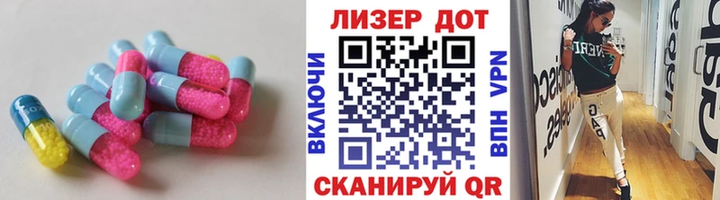 hydra ССЫЛКА  Избербаш  LSD-25 экстази ecstasy 