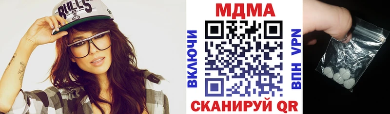 МДМА VHQ  darknet как зайти  Избербаш 