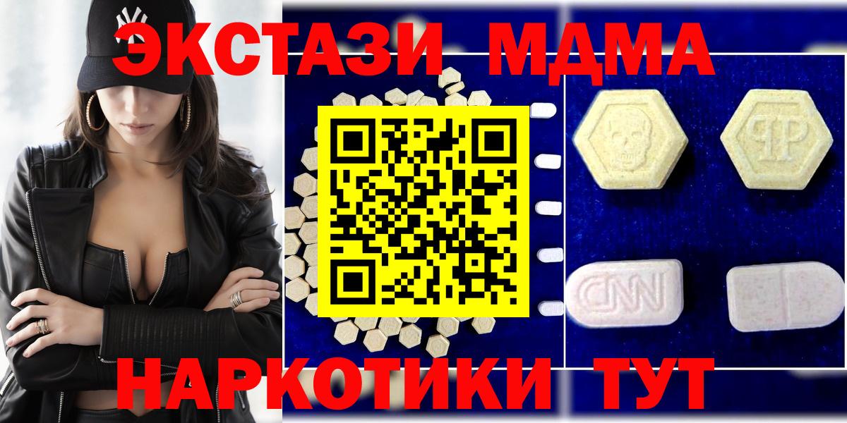 MDMA молли  Вход с VPN  MDMA VHQ  Избербаш 