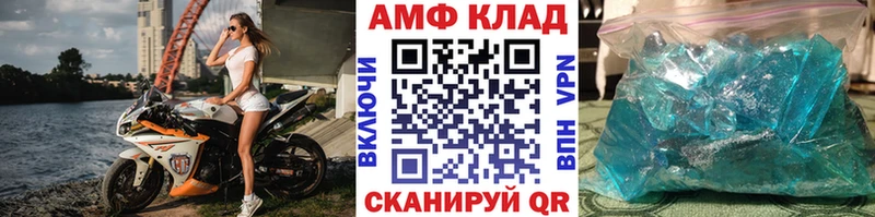 МЕТАМФЕТАМИН Methamphetamine Избербаш