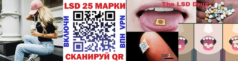 Наркотические марки 1,5мг  наркота  Избербаш 