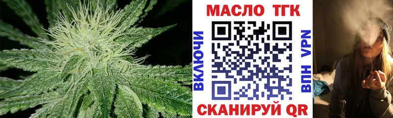 ТГК THC oil  Избербаш 