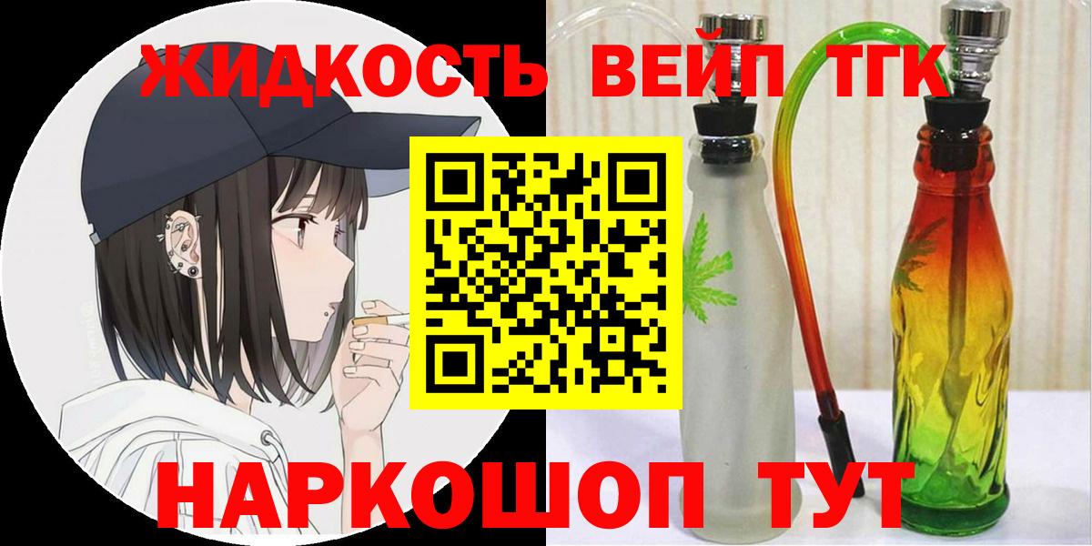 как найти   ТГК Wax  Вход с VPN  Избербаш 
