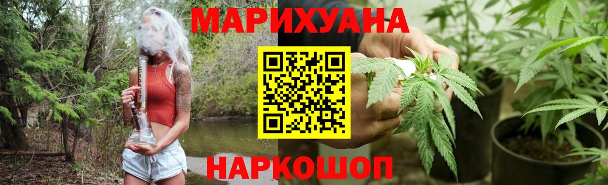 Канабис VHQ  Шишки марихуана LSD WEED  Вход с VPN  Шишки марихуана VHQ  Избербаш 