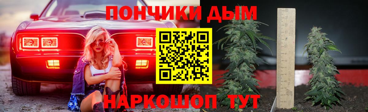 Конопля марихуана Избербаш